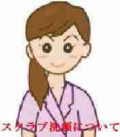 スクラブ洗顔は古い角質や毛穴の汚れ落ちは良いが注意